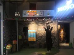 -MOJO密室逃脱(中街旗舰店)