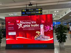 -河内内排国际机场