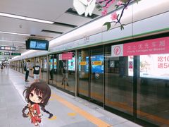 -大剧院(地铁站)