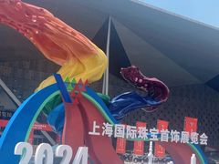 -东浩兰生上海世博展览馆