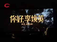 -枫花园汽车电影院(朝阳公园店)