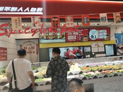 -醉人椒麻辣香锅(上地华联店)