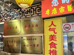-金杨拉面王小吃面馆·牛三宝面·红烧牛肉粉