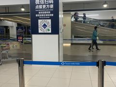 -山姆餐吧(山姆会员商店店)