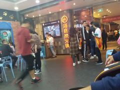 -海底捞火锅(金花路店)