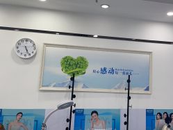 -蕾特恩专业祛痘国际连锁