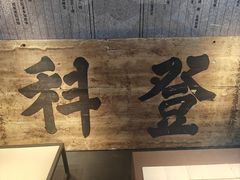-温州博物馆