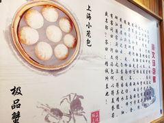 -阿文汤包蟹黄汤包(豫园商城店)