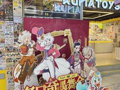 -长沙悦方ID MALL