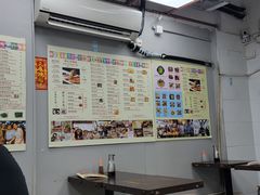 -兴记菜馆