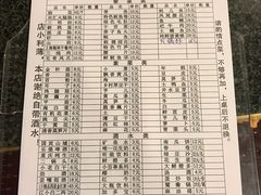 菜单-邓莽子老火锅(中兴路总店)