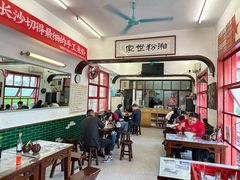 -头卡子工农兵粉店(黄兴北路店)
