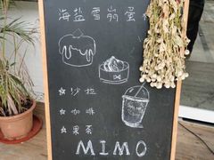 -MIMO CAFE(沙头角店)