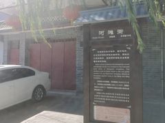 -暖泉古镇