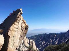 -华山风景名胜区