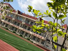 -北戴河区实验小学