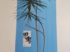 -Blueglass酸奶(北京环宇荟店)