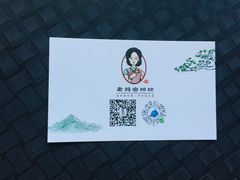 -老妈宫粽球