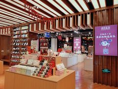 -秦淮礼物(贡院街店)