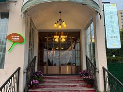 -青岛海景花园大酒店·白果树餐厅青岛菜