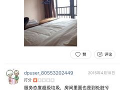 -深圳蓝悦酒店公寓