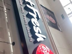门面-鲜芋仙(太原街万达店)