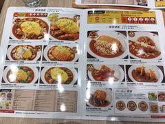 -CoCo壱番屋