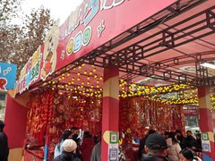 -西北轻工批发市场