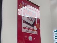 -美可普口腔医院(东街分店)