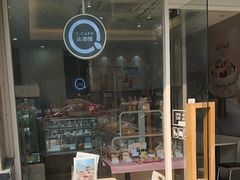 -沁园(和平路店)