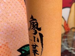 -廖川菜(太阳宫店)