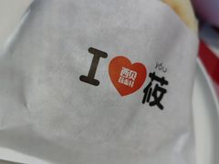 -西贝莜面村(金隅嘉品mall店)