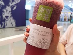 霸气杨梅-奈雪的茶(湖滨银泰in77C区PRO店)