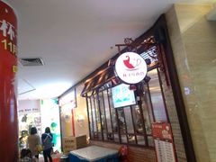 -杯子红牛排(南庄吉利广场店)