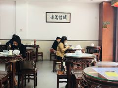 大堂-仁信老铺(嘉信店)