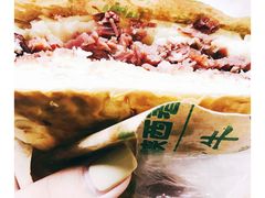 -清真盛志望麻酱酿皮·非遗老字号