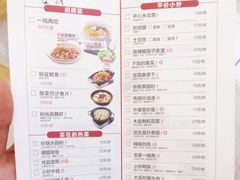 -大碗先生(万家丽店)