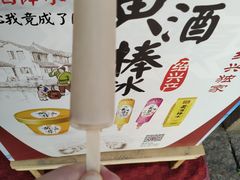 -仓桥直街