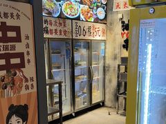 -钢管厂歆瑞源油卤串串香(春熙路太古里店)