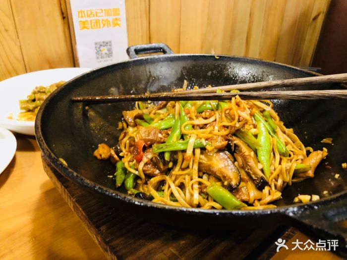 九毛九山西面馆(海秀旗舰店)焖面图片