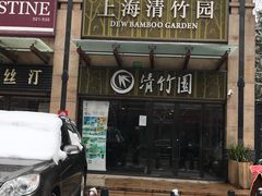 -平安银行(上海长风支行)