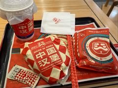 -塔斯汀中国汉堡(东平店)