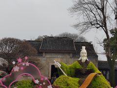 -无锡蠡湖国家湿地公园-蠡园