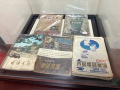 -青岛邮电博物馆