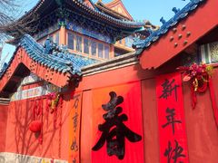 -大明幻境第一城