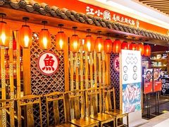 -7mall美食潮地标