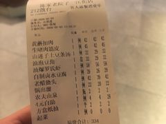 -陈家老院子·长春特色东北家宴(一匡街店)