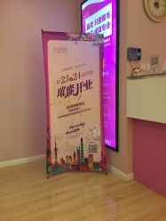 -晶奕空间专业脱毛连锁机构