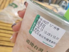 -阿水大杯茶(华强广场店)