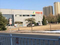 -中粮丰通（北京)食品有限公司